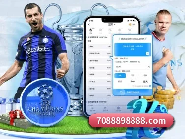 半岛体育平台 APP 界面 | BANDAO SPORTS